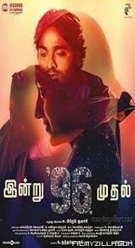 96 (2018) Hindi Dubbed Movie