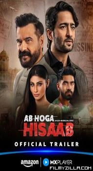 Ab Hoga Hisaab (2026) S01 Hindi Series