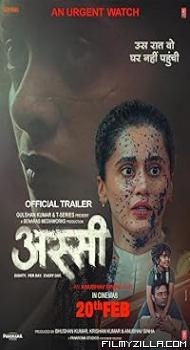 Assi (2026) Hindi Movie