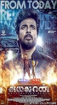 Ayalaan (2024) Hindi Dubbed Movie