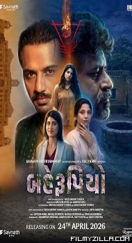Behrupiyo (2026) Gujarati Movie