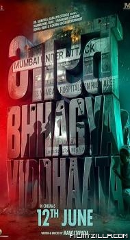 Bharat Bhhagya Vidhaata (2026) Hindi Movie