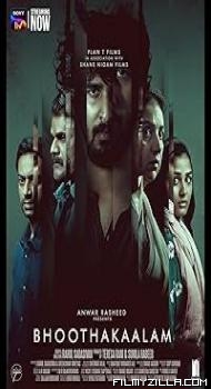 Bhoothakaalam (2022) Hindi Dubbed Movie