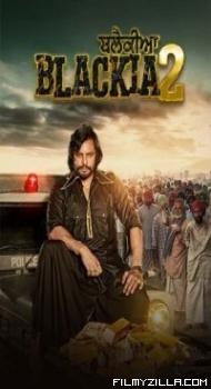 Blackia 2 (2024) Punjabi Movie