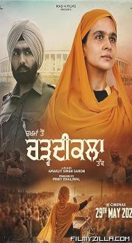Chardikala (2026) Punjabi Movie