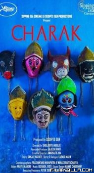 Charok (2026) Hindi Movie