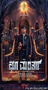 Choo Mantar (2025) Hindi Dubbed Movie