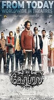 Cobra (2022) Hindi Dubbed Movie