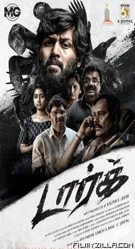 Dark (2026) Hindi Dubbed Movie