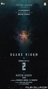 Dridam (2026) Hindi Dubbed Movie