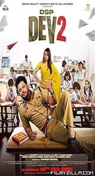 DSP Dev 2 (2026) Punjabi Movie