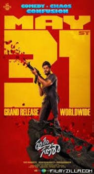 Gam Gam Ganesha (2024) Hindi Dubbed Movie