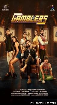 Gamblers (2025) Hindi Dubbed Movie