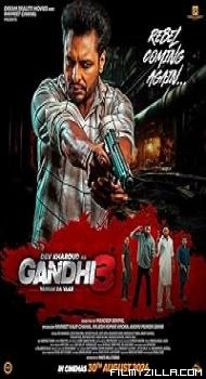 Gandhi 3 (2024) Punjabi Movie