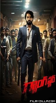Gangster (2024) Hindi Dubbed Movie