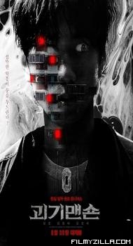 Ghost Mansion (2021) Hindi Dubbed Movie
