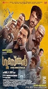 Gumasthan (2024) Hindi Dubbed Movie