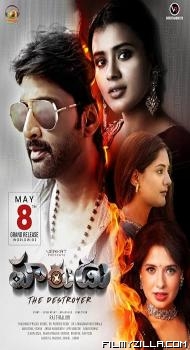Harudu (2026) Hindi Dubbed Movie