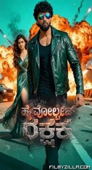 High Voltage Rakshak (2026) Hindi Dubbed Movie