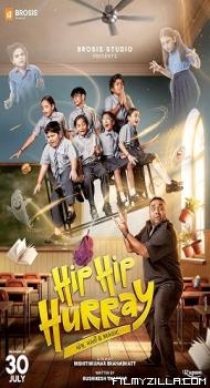 Hip Hip Hurray (2026) Gujarati Movie