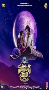 Honeymoon Express (2024) Hindi Dubbed Movie