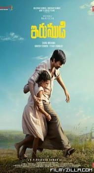 Irumudi (2026) Hindi Dubbed Movie