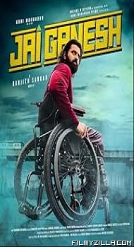 Jai Ganesh (2024) Hindi Dubbed Movie