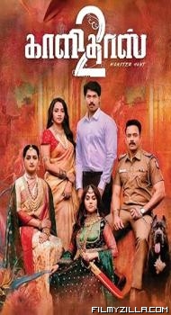 Kaalidas 2 (2026) Hindi Dubbed Movie