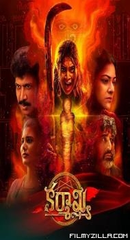 Karmakhya (2026) Hindi Dubbed Movie