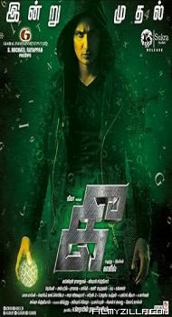 Kee (2019) Hindi Dubbed Movie