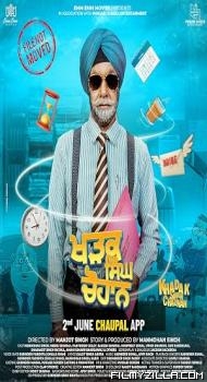 Khadak Singh Chauhan (2026) Punjabi Movie
