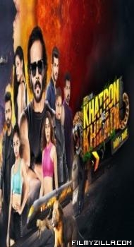 Khatron Ke Khiladi (2021) Season 11 TV Show Download