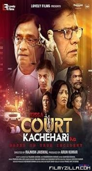 Kissa Court Kachahari Ka (2026) Hindi Movie