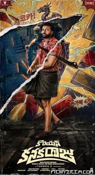 Korean Kanakaraju (2026) Hindi Dubbed Movie