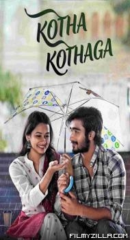 Kotha Kothaga (2022) Hindi Dubbed Movie