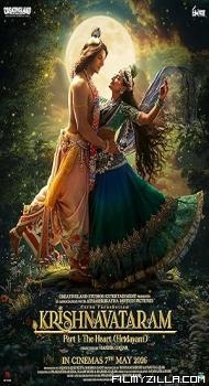 Krishnavataram - Part 1 The Heart (Hridayam) (2026) Hindi Movie
