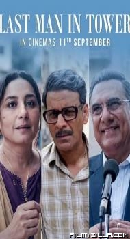 Last Man in Tower (2026) Hindi Movie