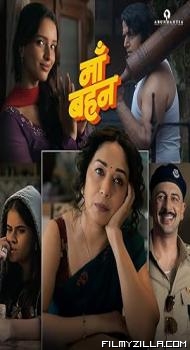 Maa Behen (2026) Hindi Movie