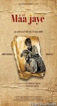 Maa Jaye (2025) Punjabi Movie