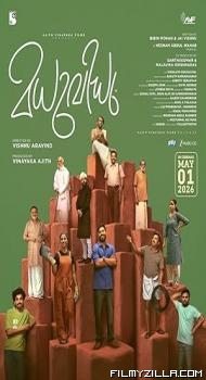 Madhuvidhu (2026) Hindi Dubbed Movie