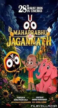 Mahaprabhu Jagannath (2026) Hindi Movie