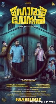 Maharaja Hostel (2026) Hindi Dubbed Movie
