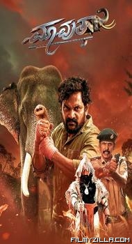 Mavuta (2026) Hindi Dubbed Movie