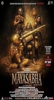 Mayasabha (2026) Hindi Movie