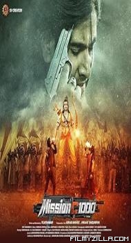 Mission C1000 (2025) Hindi Movie