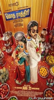 Modha Rathiri (2026) Hindi Dubbed Movie