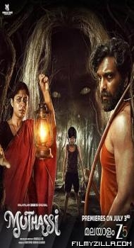 Muthassi (2026) S01 Hindi Series