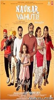 Naukar Vahuti Da (2019) Punjabi Movie