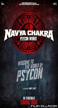 Navya Chakra - Psycon World (2026) Hindi Movie