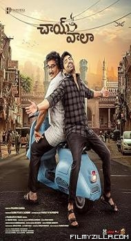 Nawabs Cafe A Story Of ChaiWala (2026) Hindi Dubbed Movie